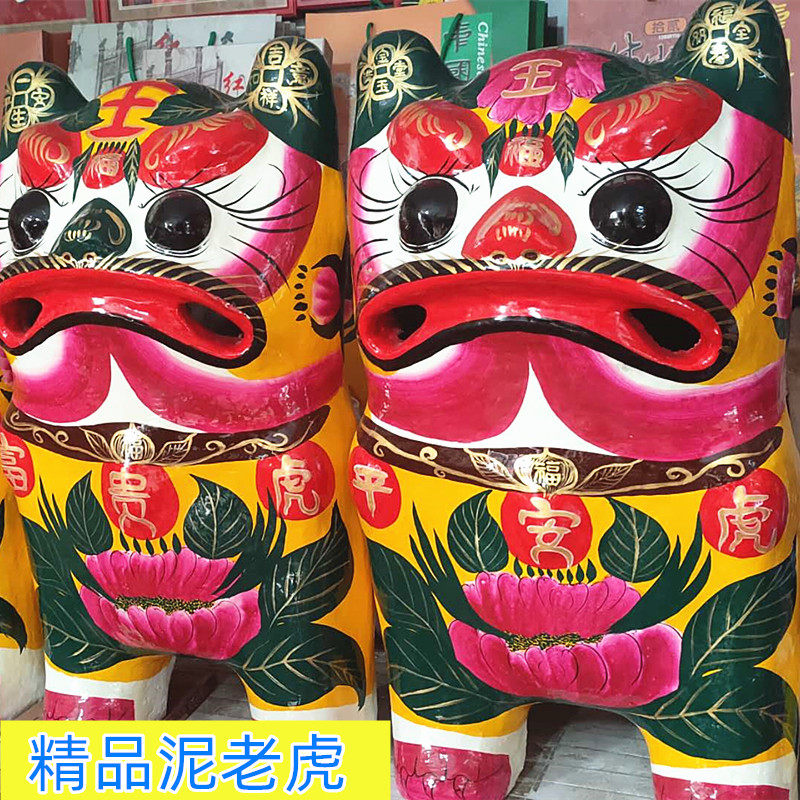 The mud is called tiger high secret folk characteristic handicraft boutique student Xiao Hu Year's auspicious tiger and tiger give birth to a toy
