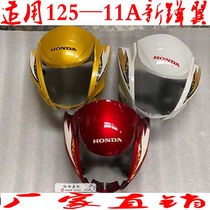 Suitable for Wuyang motorcycle Honda WH125-11A Hood lampshade guide lampshade lampshade lamp housing accessories