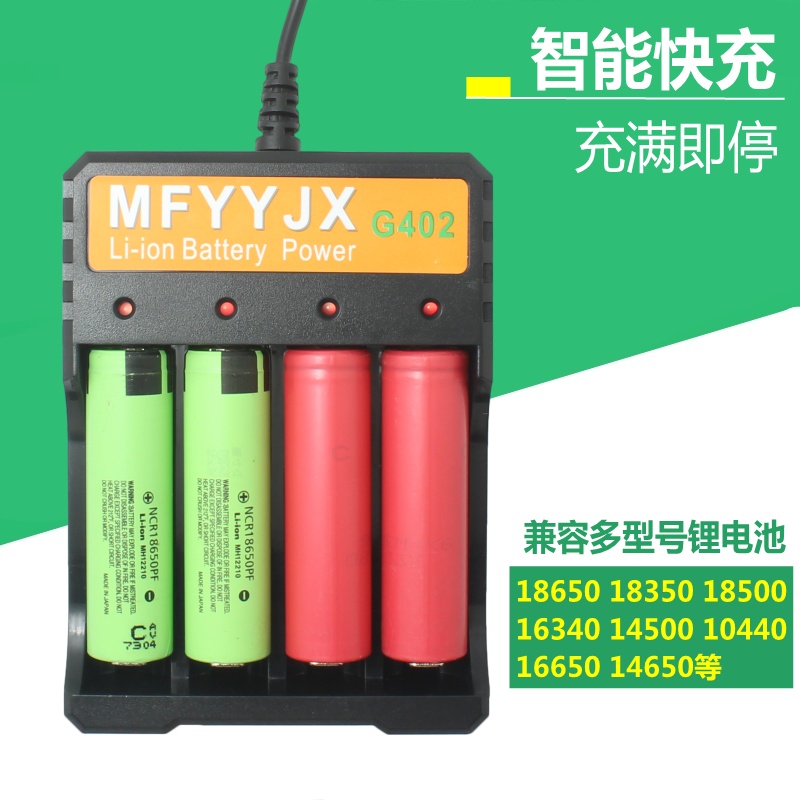 Smart 18650 Lithium battery charger 3 7V Battery intense light flashlight Fast charge 4 slot charger 18650