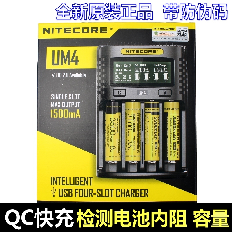 Nitecore Ums4 Um4 Qc Fast Charging 18650 Intelligent Temperature Control Protection USB Charger