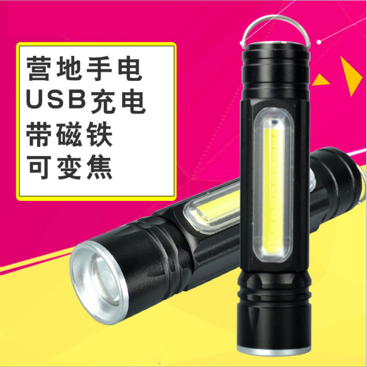 T6 intense light flashlight led rechargeable small portable student hand light outdoor multifunction USB charging with side light