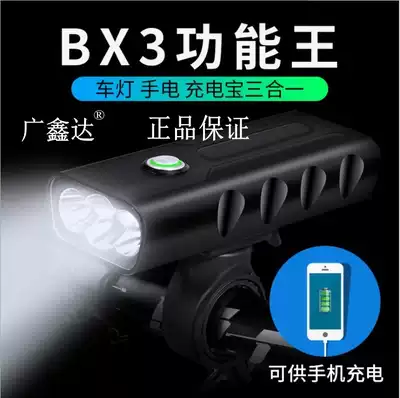 Charging light mountain bike bicycle light headlight strong light USB charging night travel flashlight bicycle riding equipment