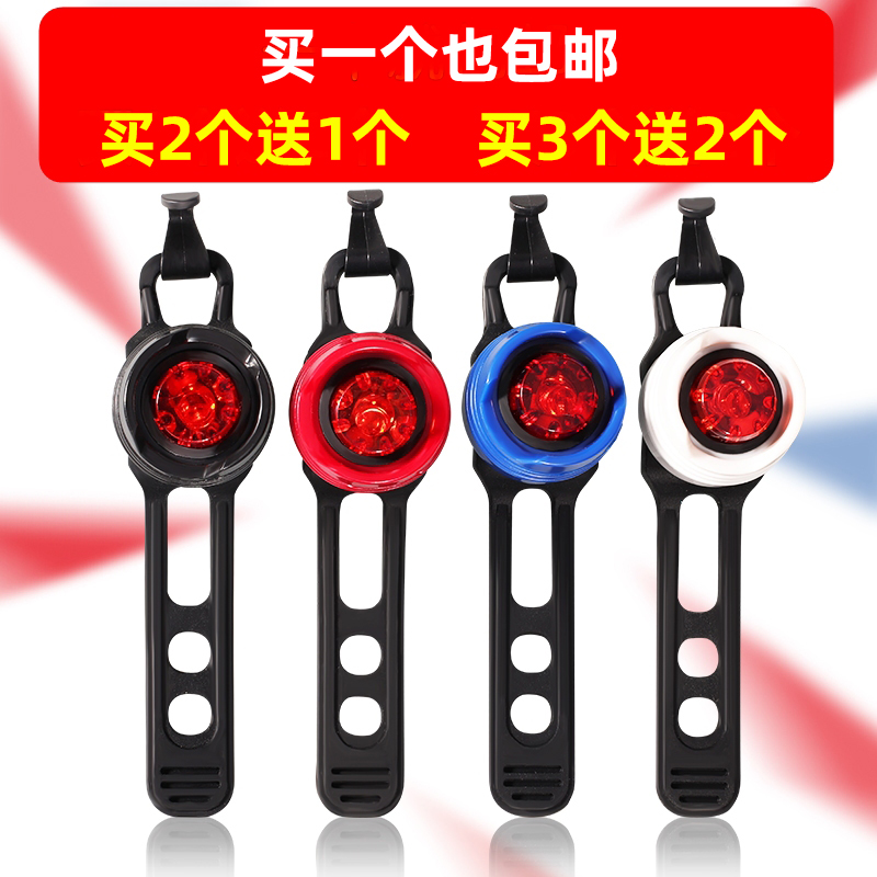 Bike Tail Lights Night-time Twinkling Mountaineering Car Rear Tail Lights Blazing Night Ride Road Car Dead Flying Bike Gear Accessories