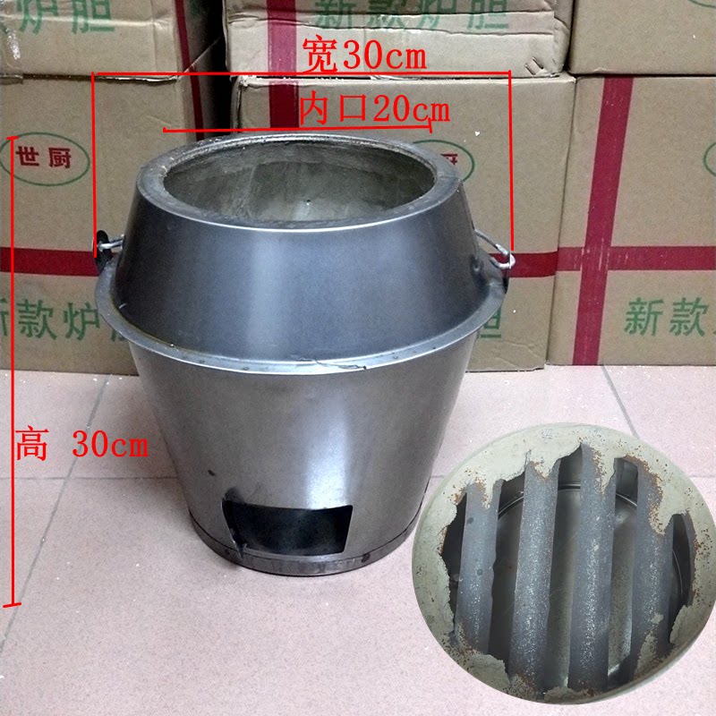 Baking Duck Oven Furnace Guts Common Charcoal Burning Goose Stove Liner Tethickness High Temperature Resistant Stove Hearts Thickened Stainless Steel Stove Bile i-Taobao