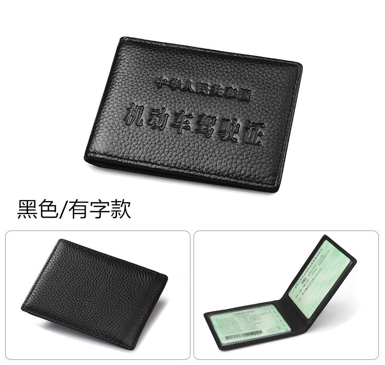 Lớp đầu tiên của giấy phép lái xe bằng da siêu cấp giấy phép lái xe bằng da được cấp bằng lái xe gói bằng da thẻ giấy phép lái xe gói tài liệu này ví cầm tay nữ