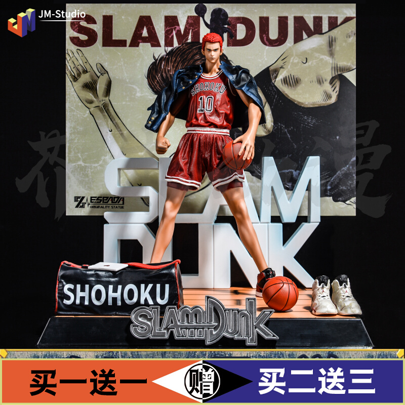 Dunk Master Mega Scene Cherry Wood Flower Daub Slamdunk FOC GK Multi-Styling Model Model Pendulum