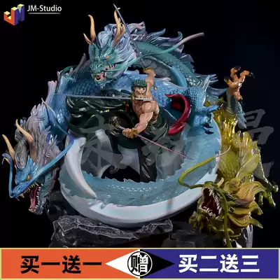 One piece of gk Black Pearl Sauron three dragon head Kaido and the country large model ornaments statue