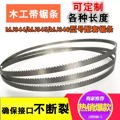 Joinery MJ344 MJ345 MJ346 band saw blade 2910 3550 3450 4050 type jigsaw