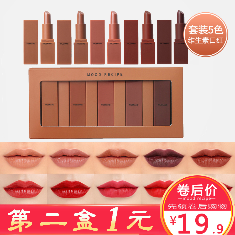 多色小口红套装套盒持久保湿不脱色韩国防水迷你版小样姨妈豆沙色