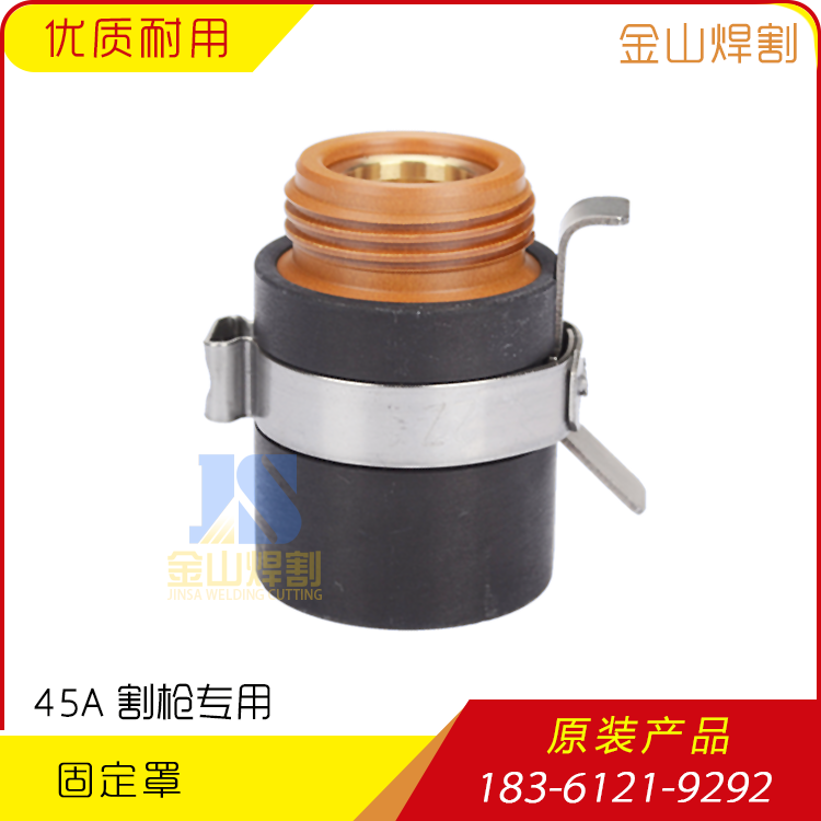 CNC plasma cutting machine 45 fixed cover 220719 with iron hoop shield cover fixed cover