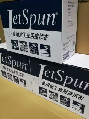 JW-5 DuPont Multipurpose Industrial Wipe JETSPUN35cm * 25cm300wipes boxJW-1