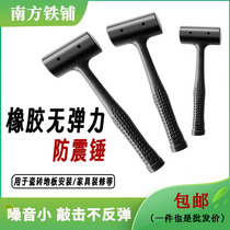 Integrated rubber hammer one-piece hammer knockout tile floor furniture furnishing anti-shock hammer hammer hammer without elastic hammer tool