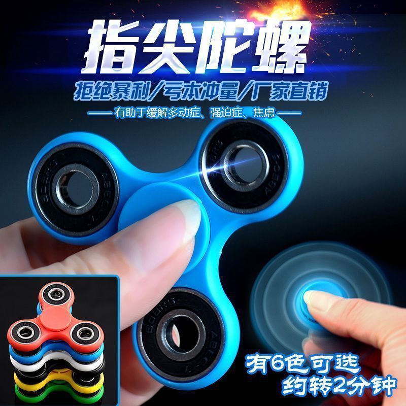 Fingertip gyro three-leaf HandSpinner finger spiral finger gyro American EDC toy luminous fluorescent version
