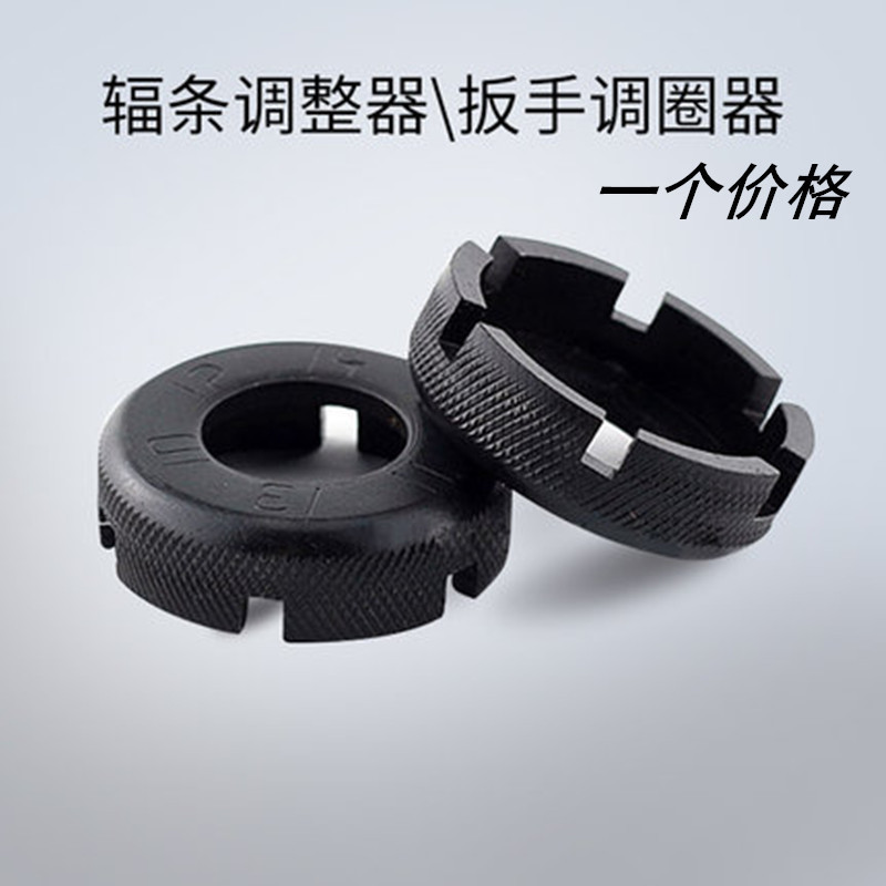 Climbing Bike Spokes Wrench Ring School Circle Tool Spokes Bike Tool WHEEL TOOL WIRE WRENCH EQUIPPED