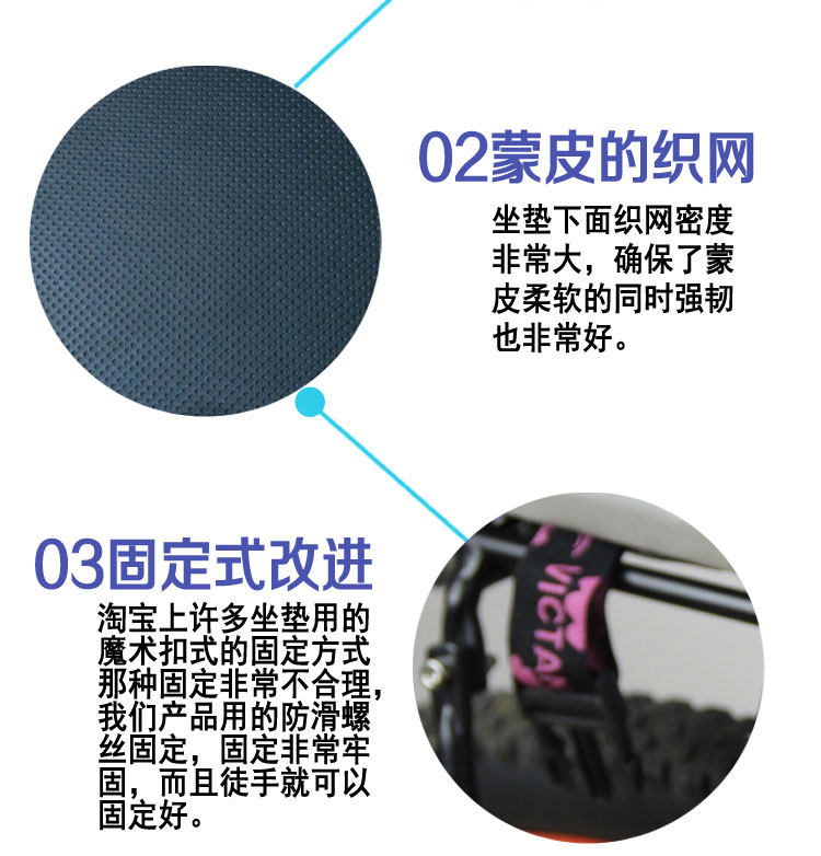 Selle de vélo - Ref 2348953 Image 7