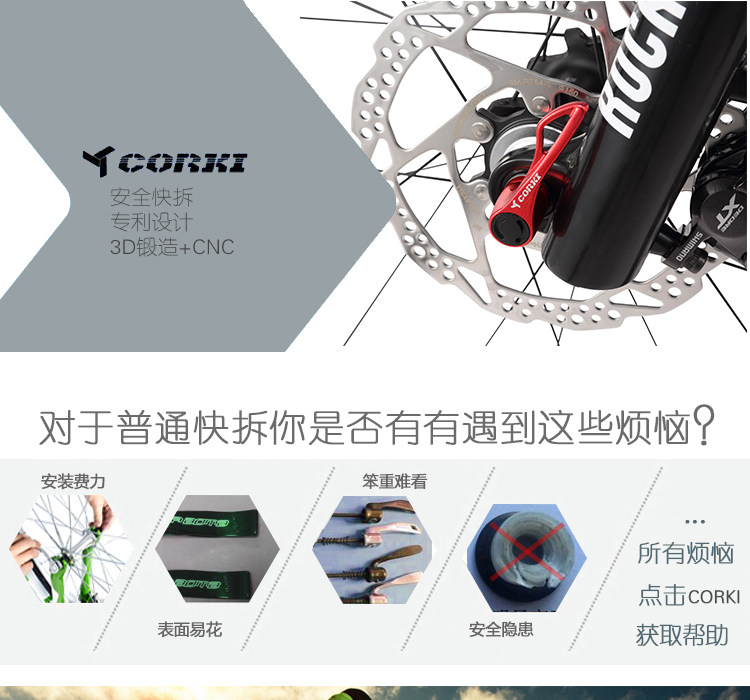 Roues de vélo - Ref 2377283 Image 9