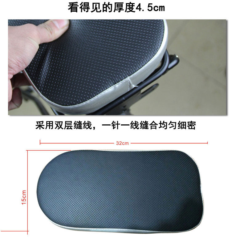 Selle de vélo - Ref 2348953 Image 9