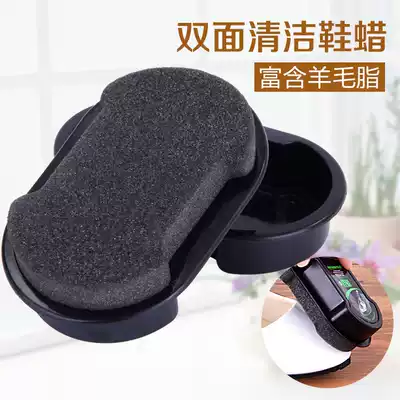 Portable double-layer shoe polish, oiled shoe brush, shoe brush, do not hurt leather shoes, Polish shoe polish, sponge shoe wipe