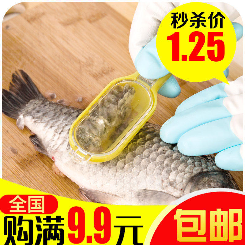 Fish scale planing killer time-saving and durable with lid descaleters hand-acting scraped fish squalor Fish Tool Scraping Fish Scale