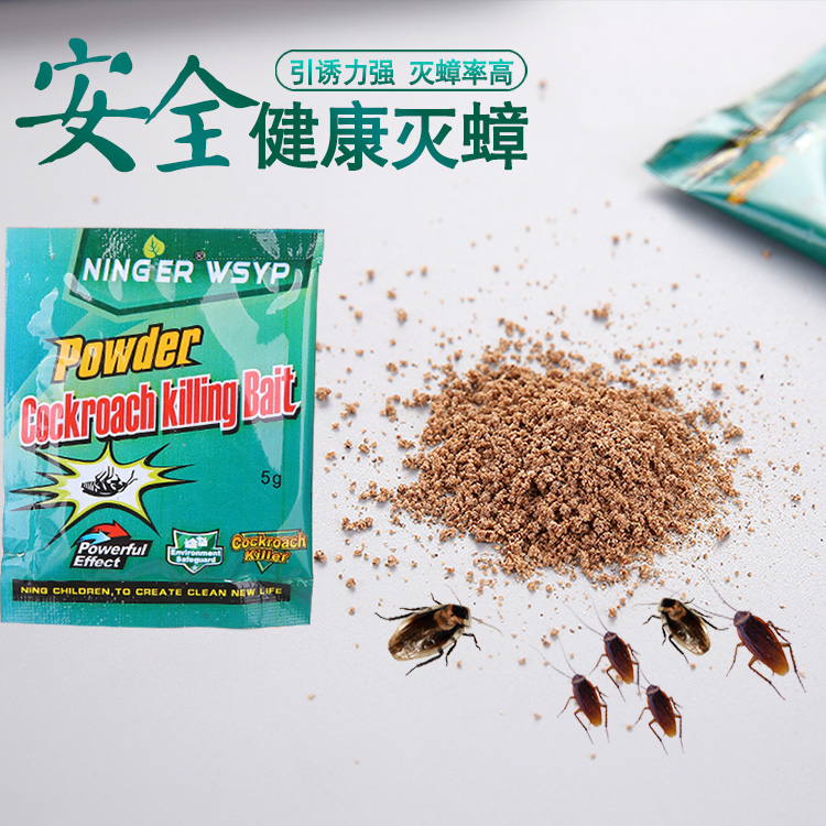 Cockroach medicine to kill cockroach powder Whole nest end medicine pill to kill cockroach house Harmless powerful anti-cockroach buster Household kitchen
