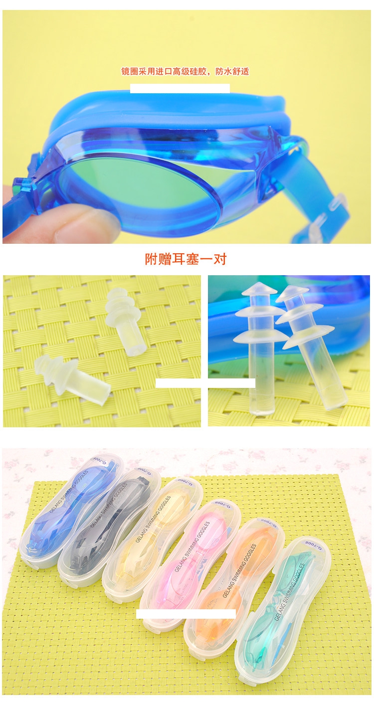 Kính bơi Kính bơi chống nước và chống sương mù cho nam và nữ Kính râm dành cho người lớn Gửi nút tai chống tia cực tím chống tia cực tím Mùa hè kính bơi view v610