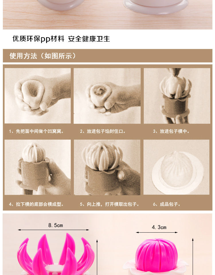 Hộ gia đình bun bun hướng dẫn sử dụng kẹp pin nhà bếp Xiao Long Bao artifact khuôn khoai môn để làm công cụ bun lớn - Tự làm khuôn nướng khuôn bánh kẹp