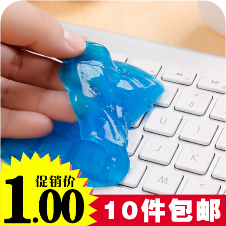 Laptop mechanical keyboard cleaning mud Universal magic cleaning soft glue non-stick hand repeatedly use to clean up dust