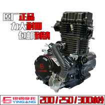 Silver steel little monkey monster side tricycle engine assy 125 150 200 250 300 Water-cooled