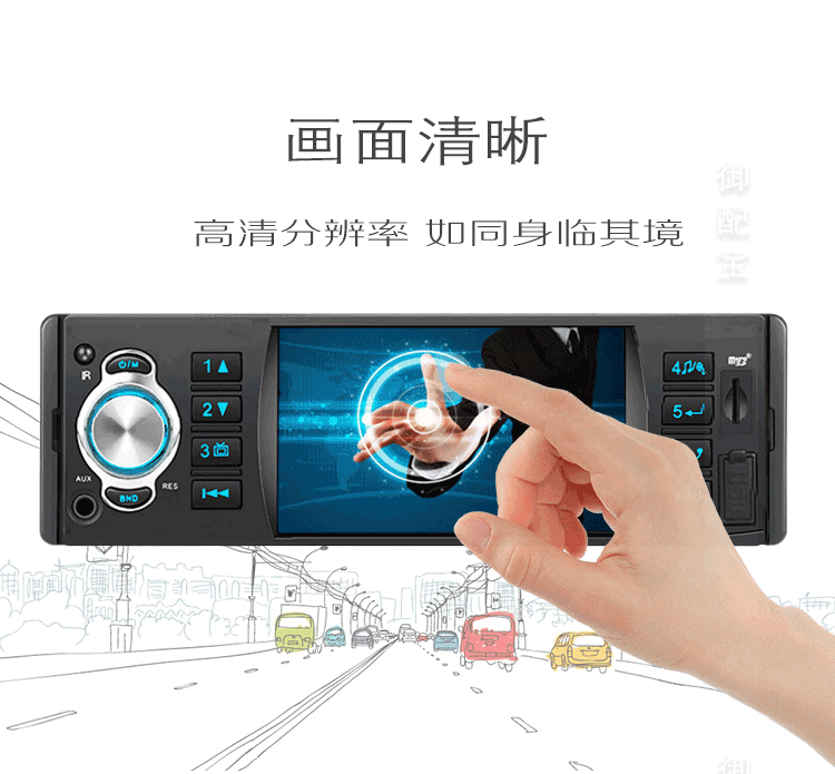 củ phát wifi 4g giá rẻ Đài phát thanh xe hơi MP3 máy nghe nhạc xe hơi MP4 máy chủ lưu trữ U đĩa 12V phổ công suất cao chuyên dụng máy PKCD - Trình phát TV thông minh cục thu phát wifi