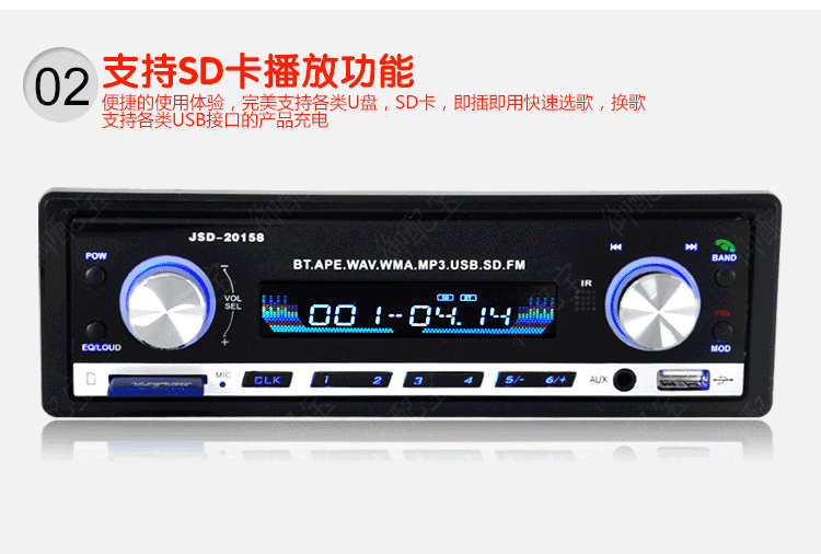 Wending Light 6376 vinh quang xe Bluetooth Đài phát thanh xe hơi Máy chủ âm thanh máy nghe nhạc MP3 - Trình phát TV thông minh 