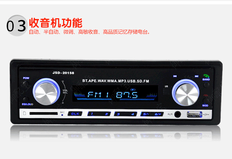 Wending Light 6376 vinh quang xe Bluetooth Đài phát thanh xe hơi Máy chủ âm thanh máy nghe nhạc MP3 - Trình phát TV thông minh 