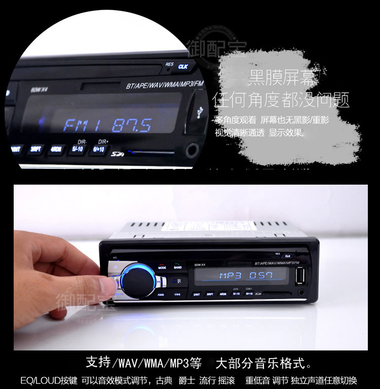 Xe nguyên bản Fiat Palio Siena xe Bluetooth card radio máy nghe nhạc mp3u cho xe CD - Trình phát TV thông minh modem wifi xiaomi
