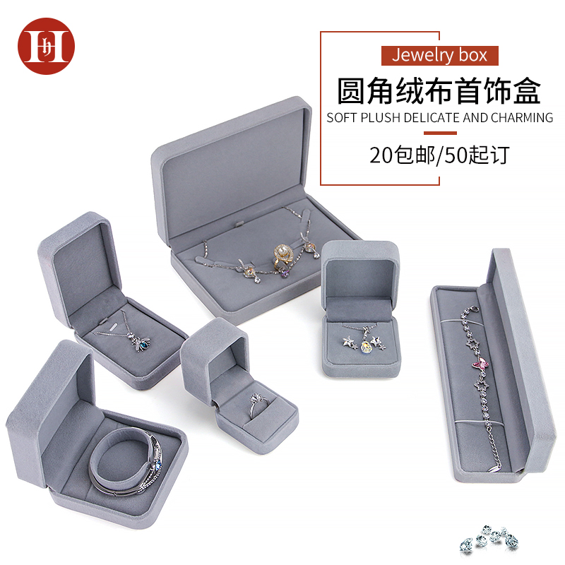 Jewelry box High-grade flannel jewelry packaging box Necklace Ear stud Ring box Bracelet Pendant Bracelet box custom