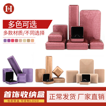 High-end Iron Art Jewellery Packaging Box Diamond Wedding Ring to Ring Box PU Ring Necklace Bracelet Gift Box single