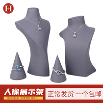 Portrait Neck Rack Jewelry Necklace Display Shelf Ornament Model Neck Mold Jewelry Display Props Pendant Show Shelf