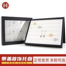 First Decoration Case Ring Ear Nail Necklace Bracelet Earrings Ornament Display Pan Containing Box Large Capacity With Cover Jewelry Case