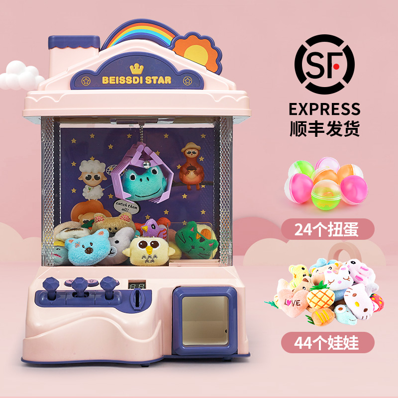 Children's sixth day 61 gifts for girls birthday 3 years old 6 primary school students 10 boys small gifts for kindergarten girls gifts