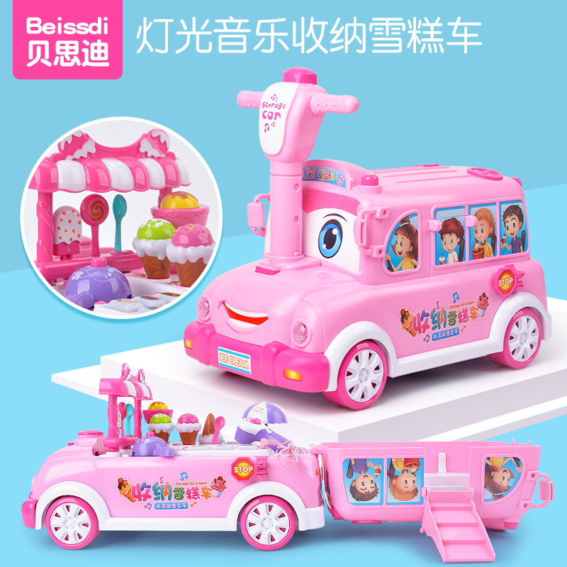 Bethdi's talking ice cream vending machine ice cream cart children's simulation home wine birthday girl gift