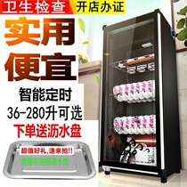 Good wife commercial disinfection cabinet household vertical single and double door tableware tableware small teacup stainless steel restaurant kitchen