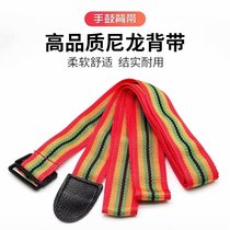 African drum straps portable tambourine special high-quality nylon colorful shoulder drum straps