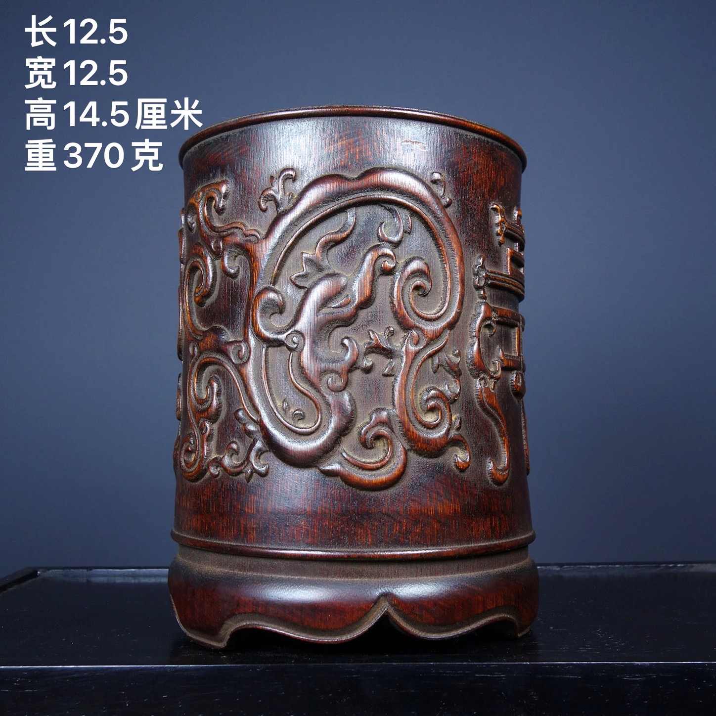 古董竹雕筆筒- Top 50件古董竹雕筆筒- 2025年12月更新- Taobao