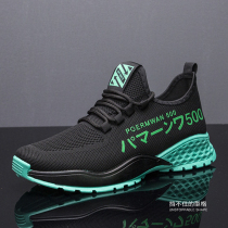 Net red hot sports shoes mens 2020 Summer new flying woven breathable trend single shoes Korean version of Wild soft shoes