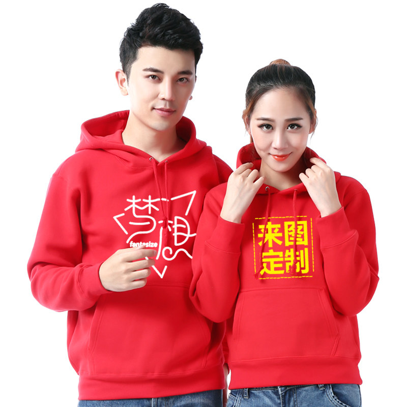 Class Clothing Custom Sweatshirt Long Sleeve Diy Print Logo to be a sweatshirt workwear group jacket datshirt set to do