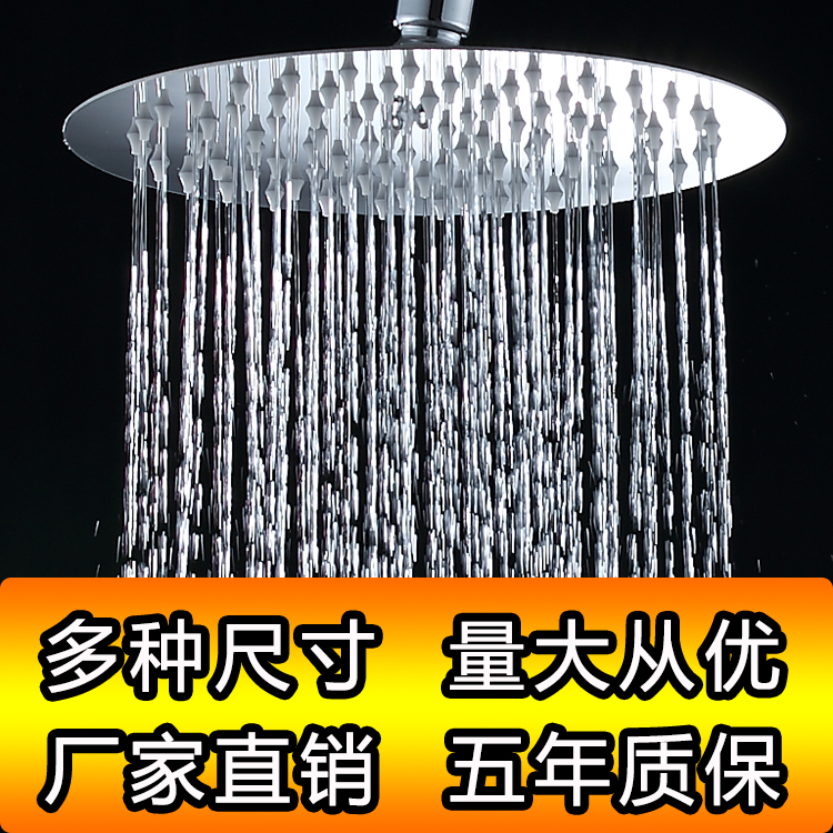Single Head Shower Nozzle Stainless Steel Top Spray Ultrathin Pressurized Shower Large Flower Sprinkle Shower Nozzle Pressurised Lotus head-Taobao