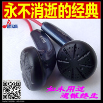Clearance music crazy DIY bass MX500 ear plug type flat head headset send storage box ear cotton thread clip