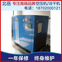 Lingfeng LS CS HD LCH screw air compressor accessories maintenance supplies Lingfeng air compressor three filter machine