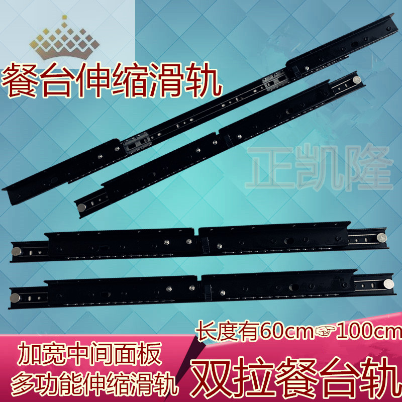 TABLE SLIDE RAIL IRON TABLE RAIL PUSH-AND-PULL REPLICA TABLE RAIL EXTENSION TABLE RAIL TABLE RAIL CHUTE