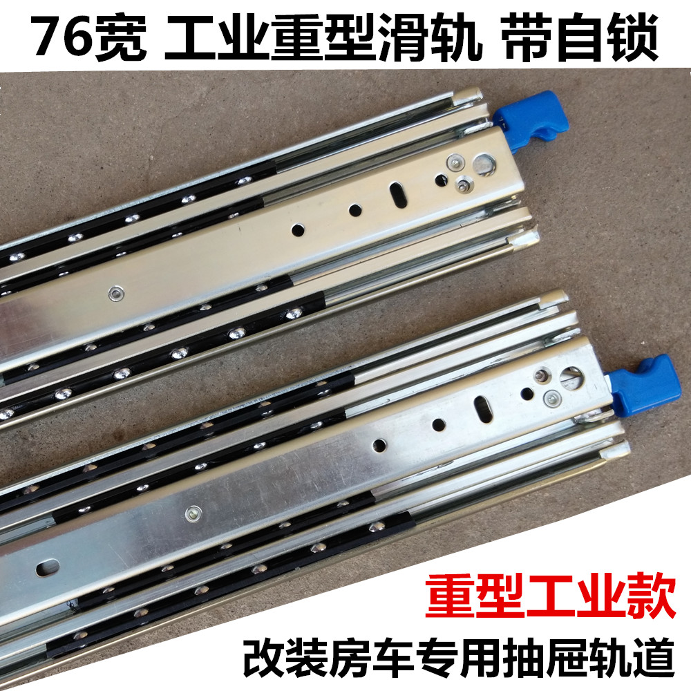 With self-locking 35cm RV slide rail 14 inch industrial heavy-duty rail container cabinet modified RV track