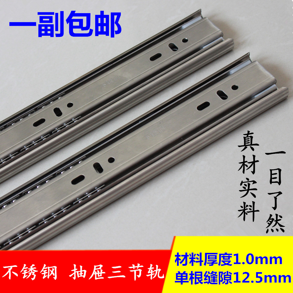 16 16-inch 40cm integral cupboard wardrobe Shoe cabinet Stainless Steel Three Rail Drawer Slide Rail Silent Track Slide Rail