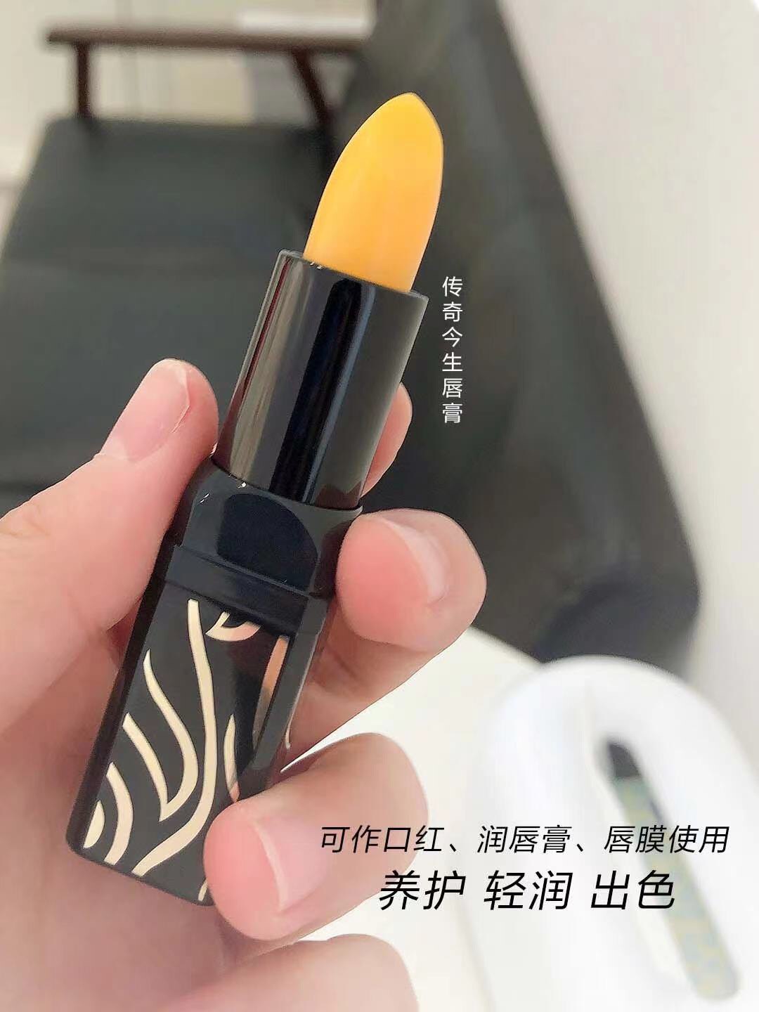 传奇唇膏正品批发店的LOGO